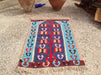 Handmade Vintage Kilim Rug 110cm x 77cm Wool