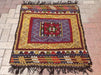 Handwoven Vintage Rug 106cm x 94cm Turkish Tapestry
