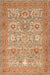 Persian Area Rug 140x200cm Olive Green Design