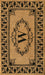 Personalized Coir Door Mat With Initial W For Outdoor Use