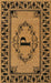 Personalized Coir Welcome Mat with Initial P