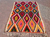 Vintage Handwoven Rug 236cm x 150cm Central Turkey